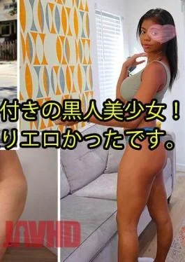 FC2PPV-4556079 Near – A beautiful black girl with a lot of meat! It was as