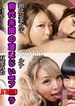 FC2PPV-4636391 Mio Futaba Karin Morishita Nanako Asahina Maya Misaki Runa Nako Sudo Riri Shiraki Rino