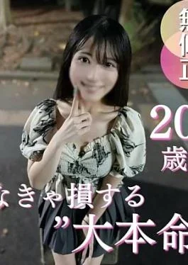 FC2PPV-4971684 First Shoot A flawless SS-class beautya 20-year-old with a divine figure and a beautiful