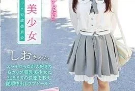 FNEO-085 Little Devil Beautiful Girl Erotic Bitch Training Committee Teach A G Cup Beautiful Girl