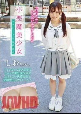FNEO-085 Little Devil Beautiful Girl Erotic Bitch Training Committee Teach A G Cup Beautiful Girl