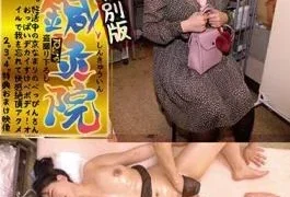 FP-042 Sudo Acupuncture Clinic Voyeur Shooting 10 Special Edition A Kyoto-accented Beppin Who Is Trying