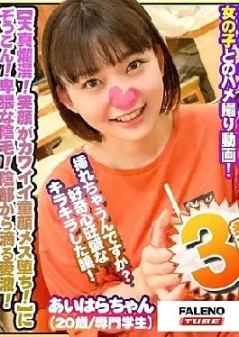 FTHT-228 Innocent! – A cute baby-faced female with a smile! Nizokkon! Obscene pubic hair! Love