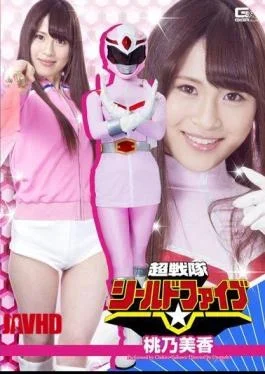 GHOR-19 Super Sentai Shield Five (peach Flea Incense) Tadakawa Chihiro