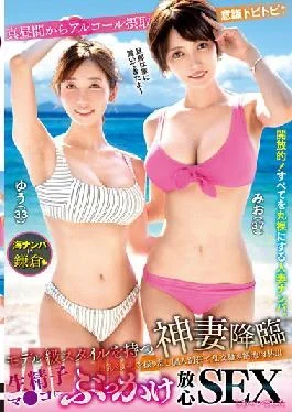 GOUL-001 [Umi Nampa In Kamakura] A Goddess Advent With A Model Class Style Big Tits