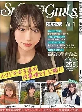 GRSD-001 SNAPin GIRLs Vol.1