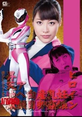 GVRD-62 Heroine Pregnancy, Chichikan Laying Eggs, The Whites Of The Eyes, Face Ahe Ascension Hell
