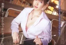HBAD-040 Kimura Summer Camp Gangbang Busty Female Teacher Hunting