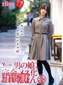 HERY-143 Male Daughter, Complete Female Collection 38 Riisa