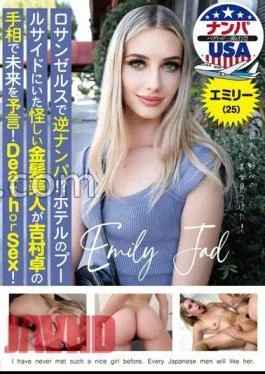 HIKR-210 Reverse Picking Up Girls In Los Angeles!? A suspicious blonde beauty who was by