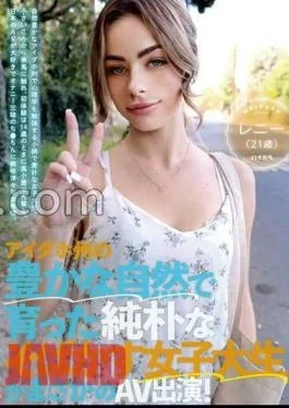HIKR-211 A nave freckled female college student who grew up in the rich nature of