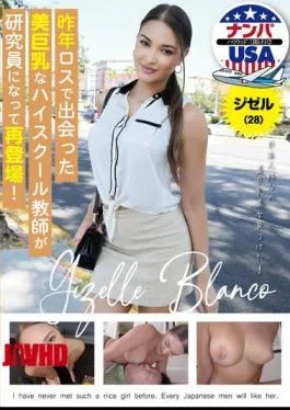 HIKR-225 The Busty High School Teacher I Met In Los Angeles Last Year Has Returned