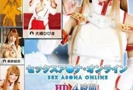 HITMA-221 4 Hours Sex A Na Online HD (Blu-ray Disc)