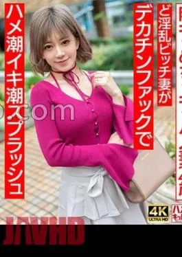 HMDNV-708 Punyu Punyu Yang Kya Gal Married Woman 28 Years Old. Nasty wife big dick