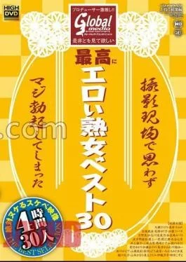 HMIX-038 Producer Highly Recommended!! The Best 30 Most Erotic Mature Women I Want You to