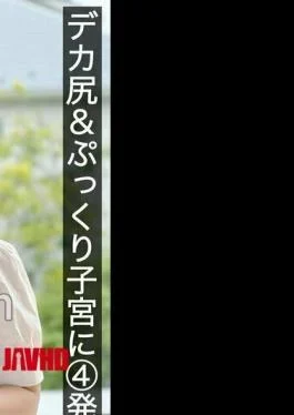 HNAMH-027 Big Ass & Plump Uterus, 4 Shots, Completely Uncut, Genuine Cumshot Unleashed, An Nomiya
