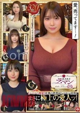 HOIZ-134 Hoi Hoi La Man 11 Amateur Hoi Hoi Z, Personal Shooting, One Night, Matching