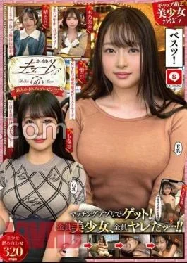 HOIZ-135 Hoihoi Cute #10 Amateur Hoihoi Z / Personal Shooting / One Night / Matching