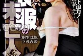 HOKS-180 A Sexy Widow In Mourning Clothes At That Time A Man Wants To Do