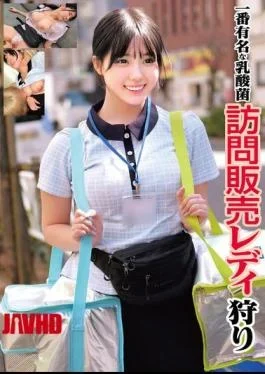 HRSM-161 The Most Famous Lactic Acid Bacteria: Hunting Down Door-to-door Saleswomen