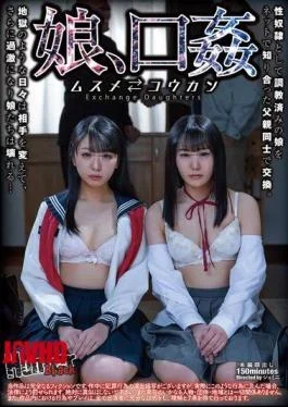HUBLK-079 Daughter, Oral Sex