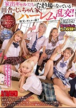 HUNTC-658 A Harem Orgy At My Grandpa’s House In The Countryside, Which Has Become A