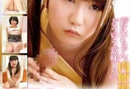 IMO-003 Pure and Innocent Sisters Have Incest Sex With Their Brother Every Day