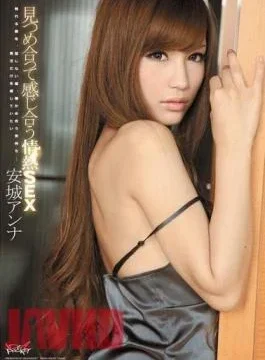 IPTD-839 Anjo Anna SEX Passion Feeling Fit Staring Match