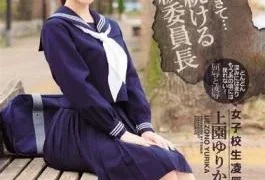 IPZ-991 I Was Ravaged… The Story Of A Schoolgirl’s Torture & Rape: Class President Used