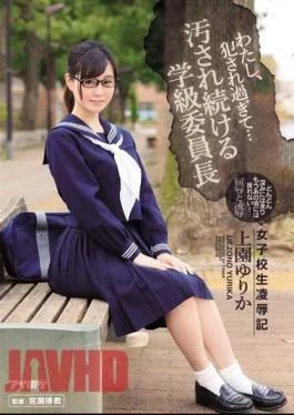 IPZ-991 I Was Ravaged… The Story Of A Schoolgirl’s Torture & Rape: Class President Used