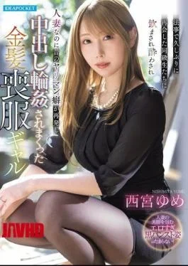 IPZZ-927 At A Memorial Service, Yume Nishimiya, A Blonde, Mourning-dressed Gal, Was Plied With Drinks