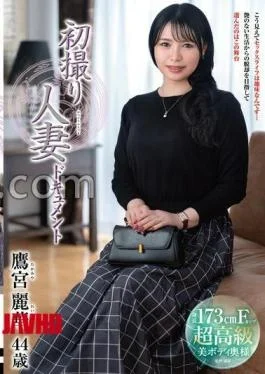 JRZE-317 First-time Filming Of A Married Woman: Reika Takamiya