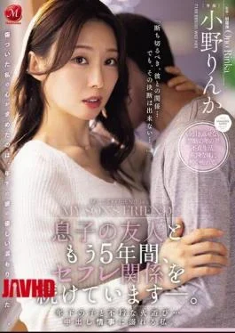 JUR-373 I’ve Been Having A Sex Friend Relationship With My Son’s Friend For The Past