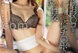 JUR-374 Reverse PtoM Sex With Uncle Who Fills Pussy Dripping With Love Juice With Thick