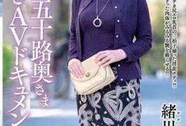 JUTA-086 Superb!Akiko Ogawa Akiko Akiko AV Document Tokoji Okasumi First Off