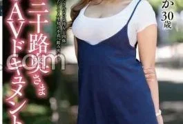 JUTA-154 The Best!! Thirty-something wife’s first undressing AV document Nodoka Hagiwara