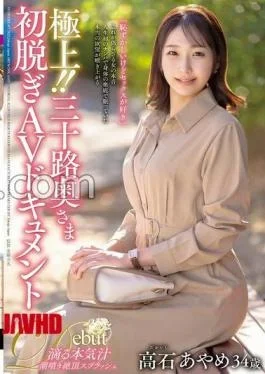 JUTA-170 The Best!! Thirty-something Wife’s First Nude AV Documentary Ayame Takaishi