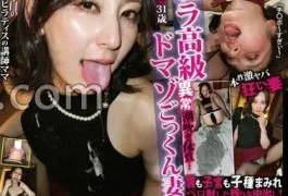 KHSK-001 Immediate Blowjob High Class Masochist Cum Swallowing Wife Mitsuki Makita