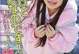 KNSM-010 Complete Raw STYLE@J Thin Mama Candidate 10 A Tomboy Idol With An Emphasis On