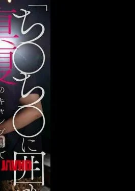 KOJA-063 I Want To Be Surrounded By Cocks A Nymphomaniac Older Sister Greedily Devours Two