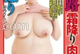KTKN-002 Fifty-Something Marbled Meat Wife First Shot Ayano (52 Years Old)
