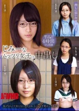 KTRA-797 Cumming Inside A Plain, Quiet Girl For 4 Hours