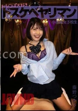LUKE-040 FANZA Limited Tsukasa Fujino, A Dirty Devil Schoolgirl Who Loves With Raw Photos And