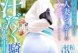 LULU-334 When I chased the swaying ass meat of a big ass married woman jogger