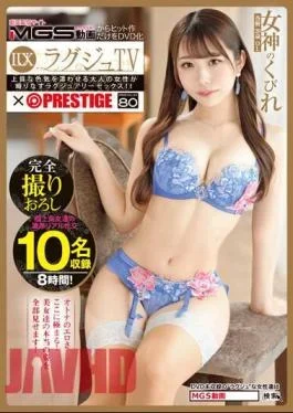 LXP-007 Luxury TVPRESTIGE PREMIUM 80