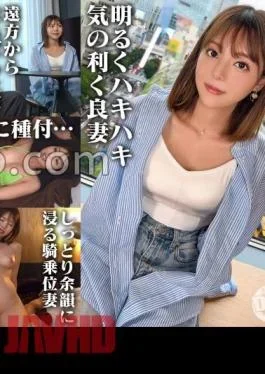 MAAN-1024 Impregnation of a Married Woman Who Wants Sperm Donation On Her Behalf Of Her