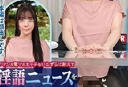 MGNL-049 “If You Accumulate 20ml Of Semen, It Will Be 1 Million Yen! Thorough verification!