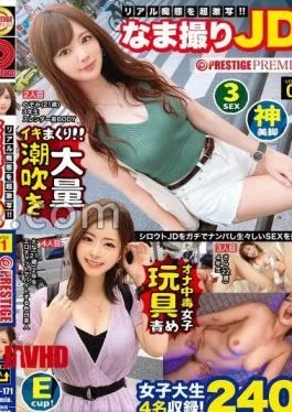 MGT-171 Real Lewdness Captured On Camera!! Raw Shots Of JDs. Vol.01