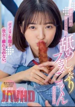 MIAA-977 My Girlfriend’s Younger Sister Licks, Sucks, And Gives Me A Blow Job While She’s