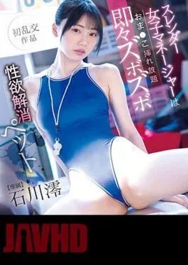 MIDV-488 The Slender Female Manager Can Insert As Much As She Wants In Her Vagina